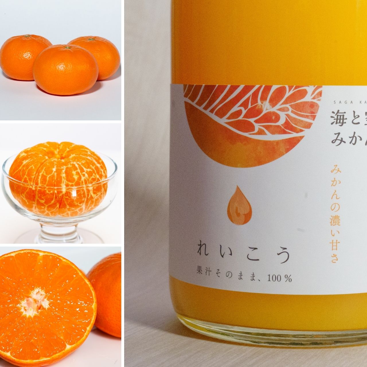 果汁そのまま、100％のジュース（2本入）