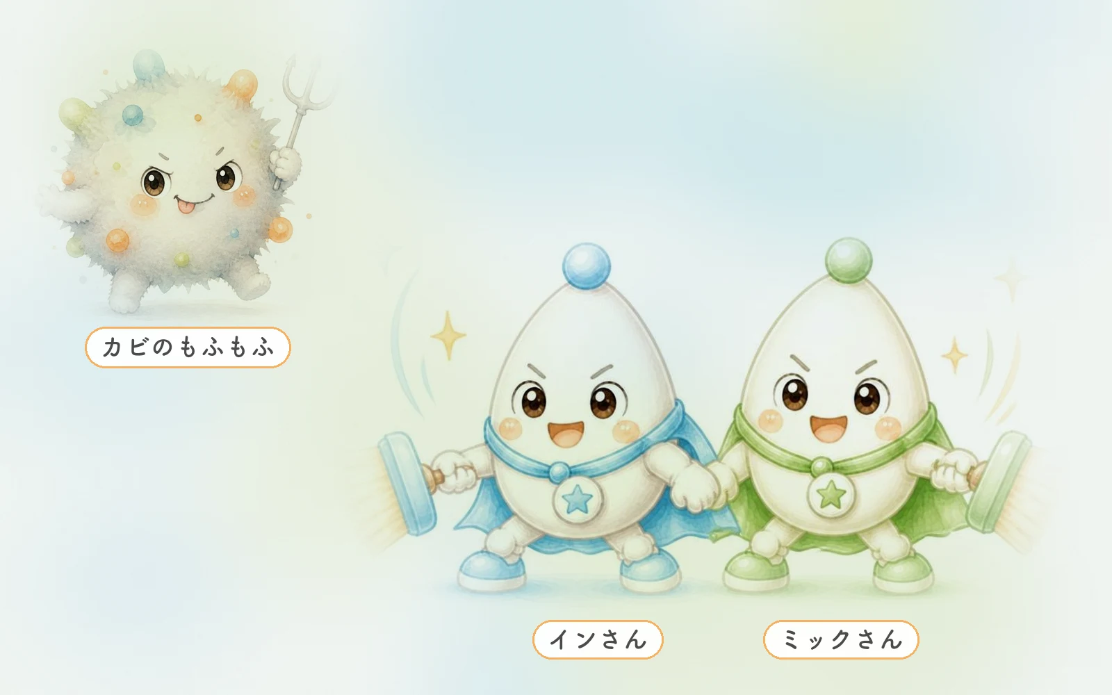 エチレン ジャスモン酸 協力 カビ 絵本